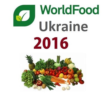  Раді повідомити Вам про виставку WorldFood Ukraine 2016